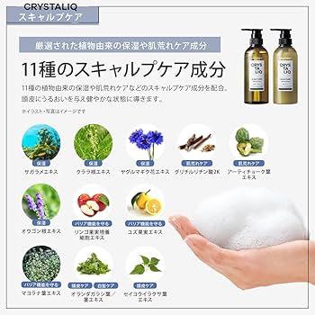 【新品】HIGH LINE シャンプー トリートメント セット 楽天市場】香水 シャンプー トリートメント オーガニック ノン